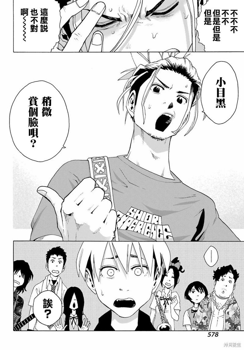 第98话