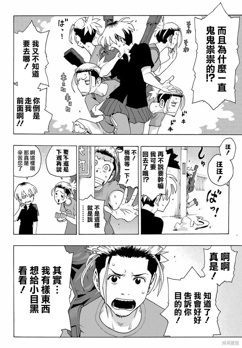 第98话