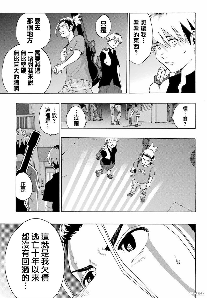 第98话
