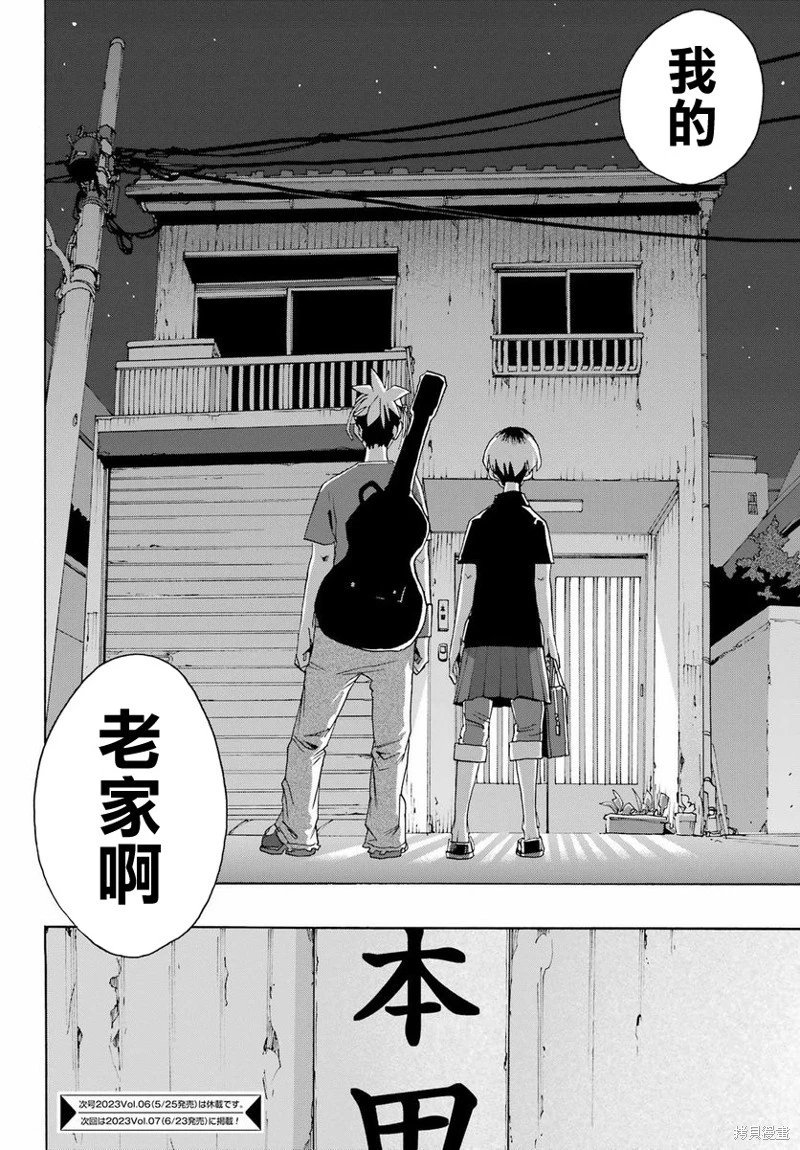 第98话