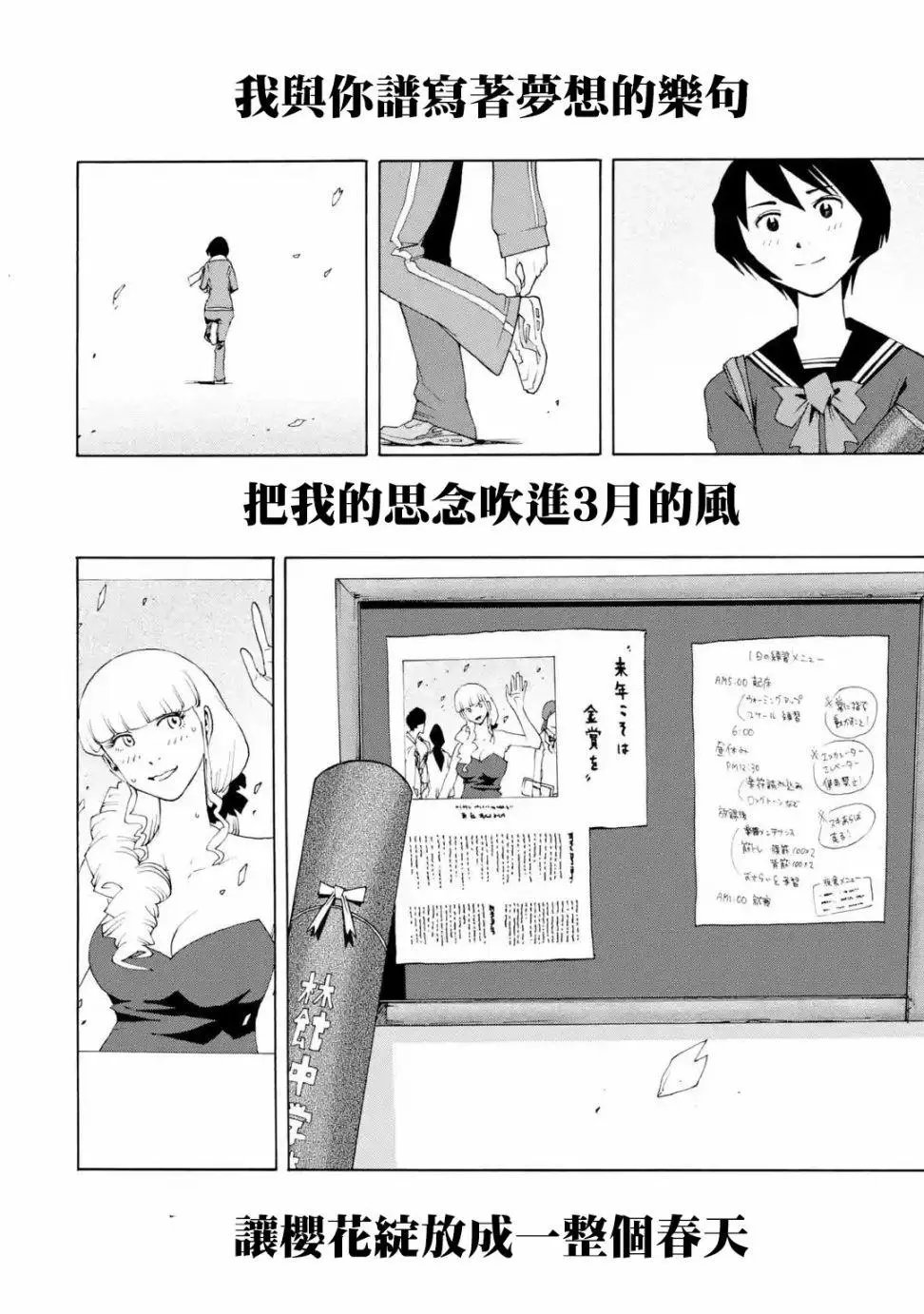 特别短篇01