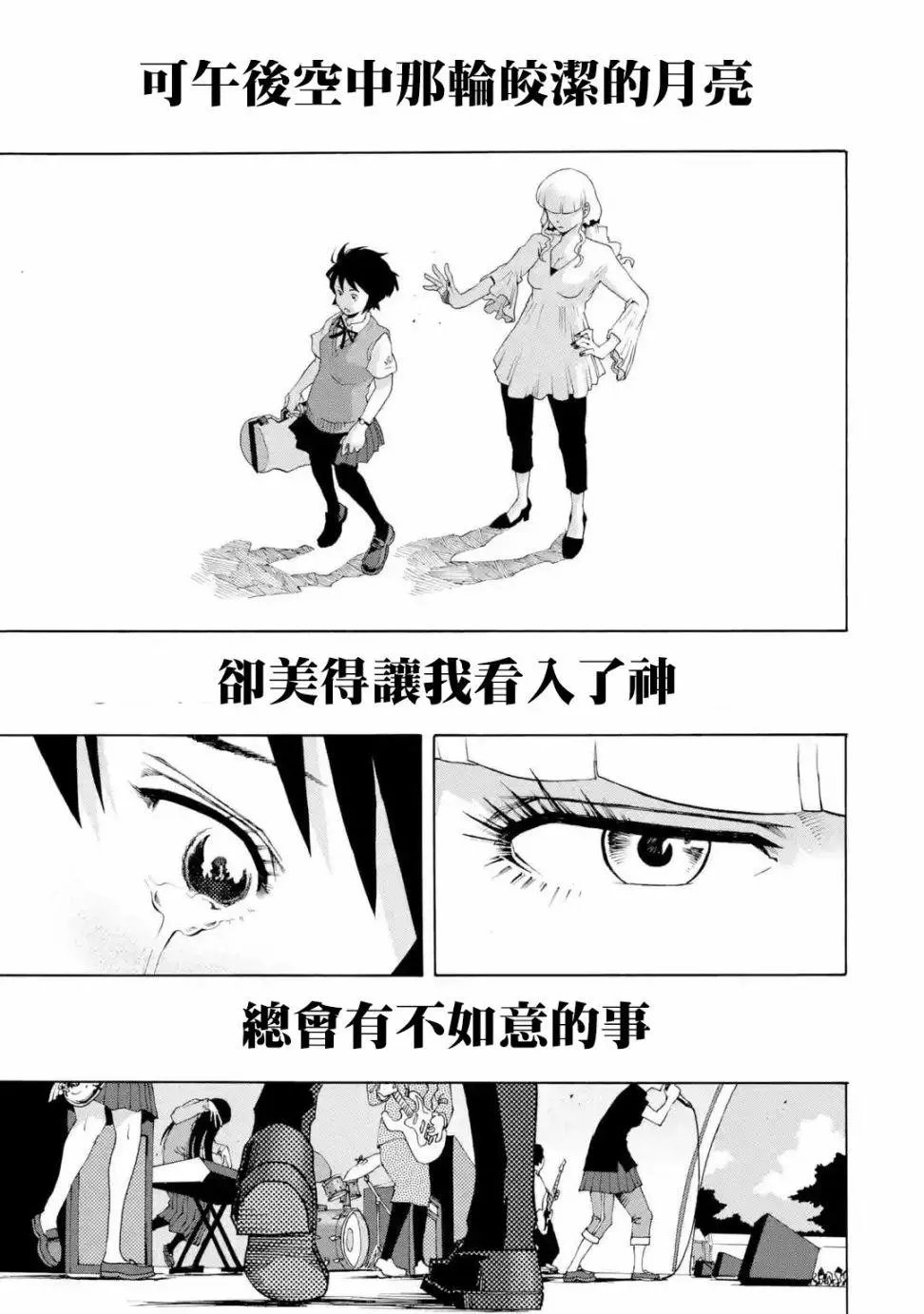 特别短篇01