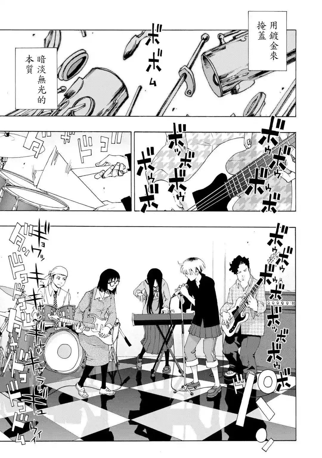 特别短篇04
