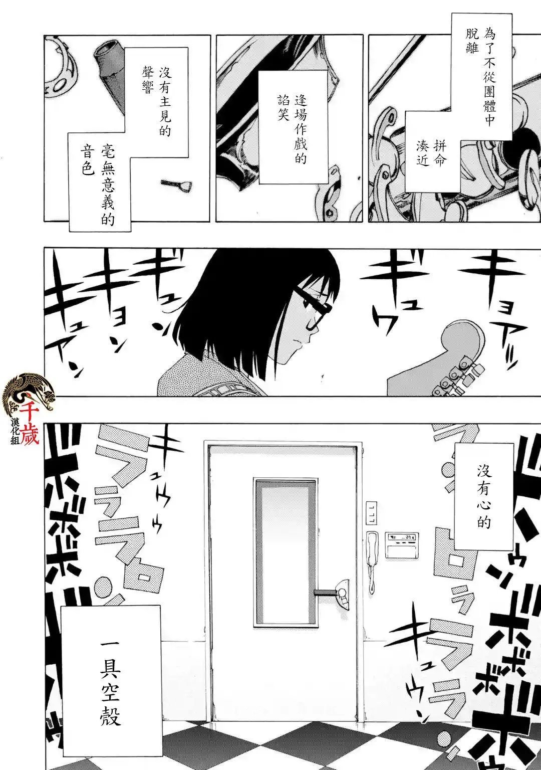 特别短篇04