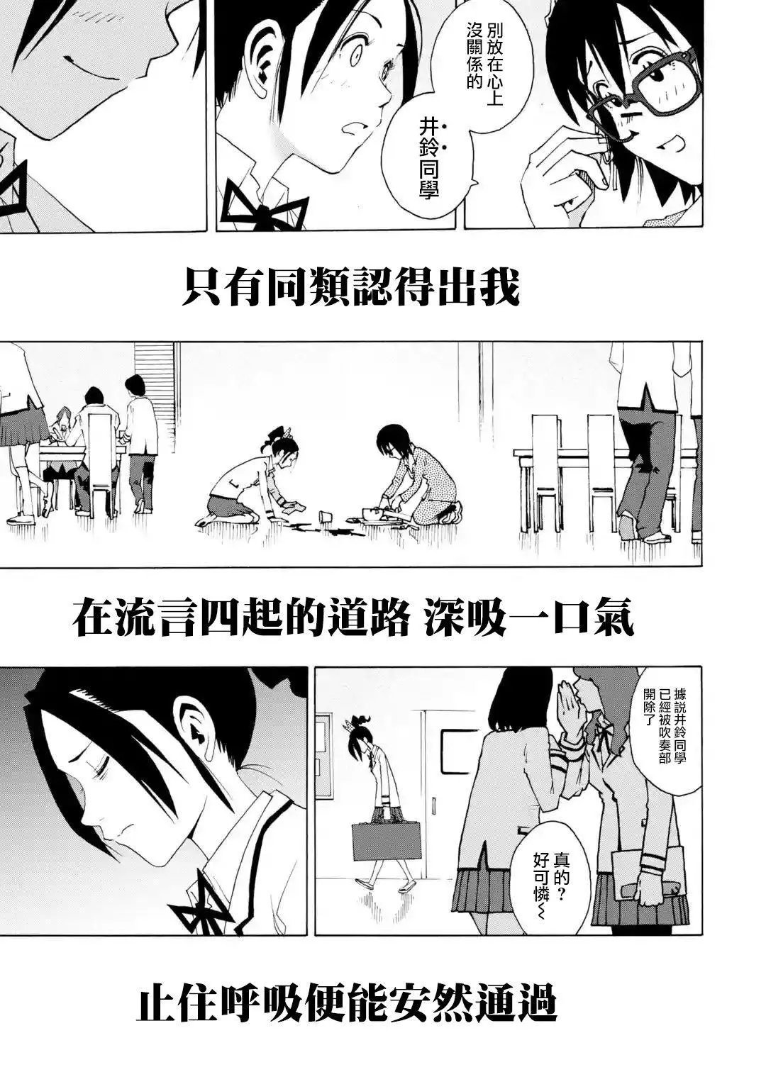 特别短篇04