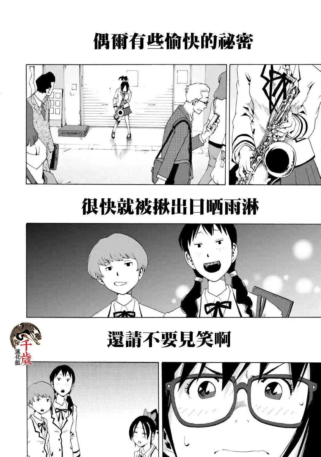 特别短篇04