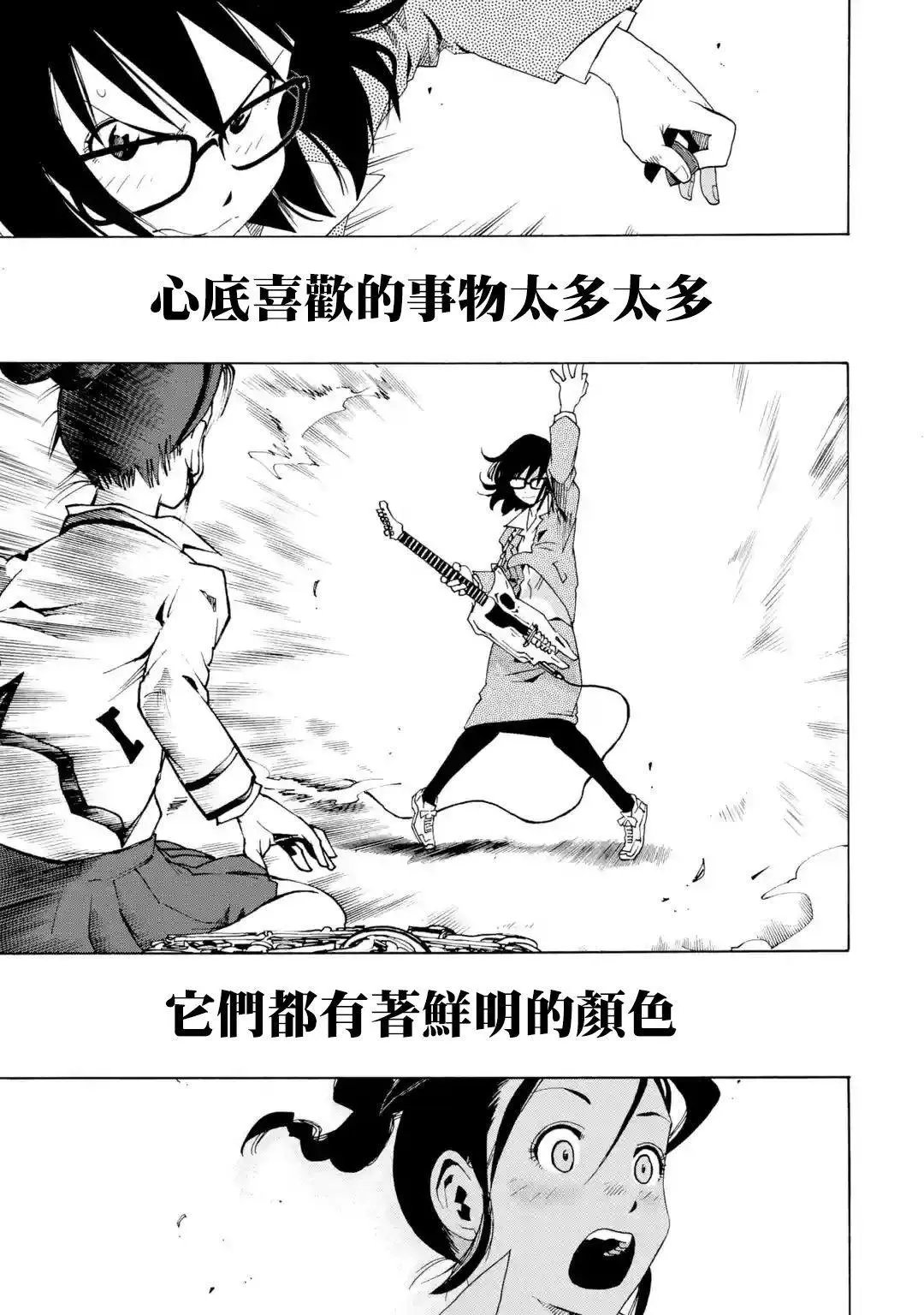 特别短篇04