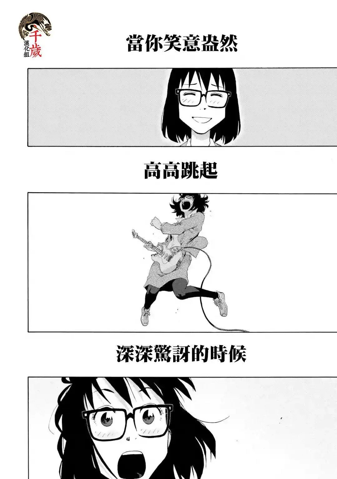 特别短篇04