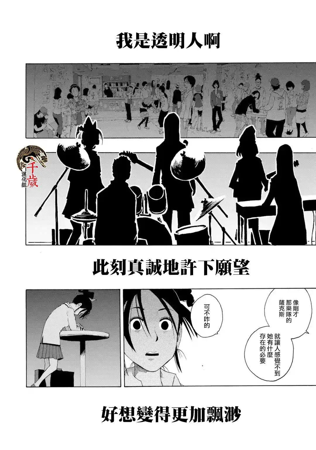 特别短篇04