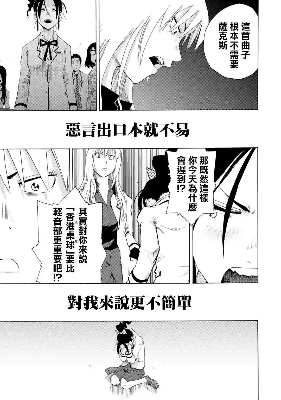 特别短篇04