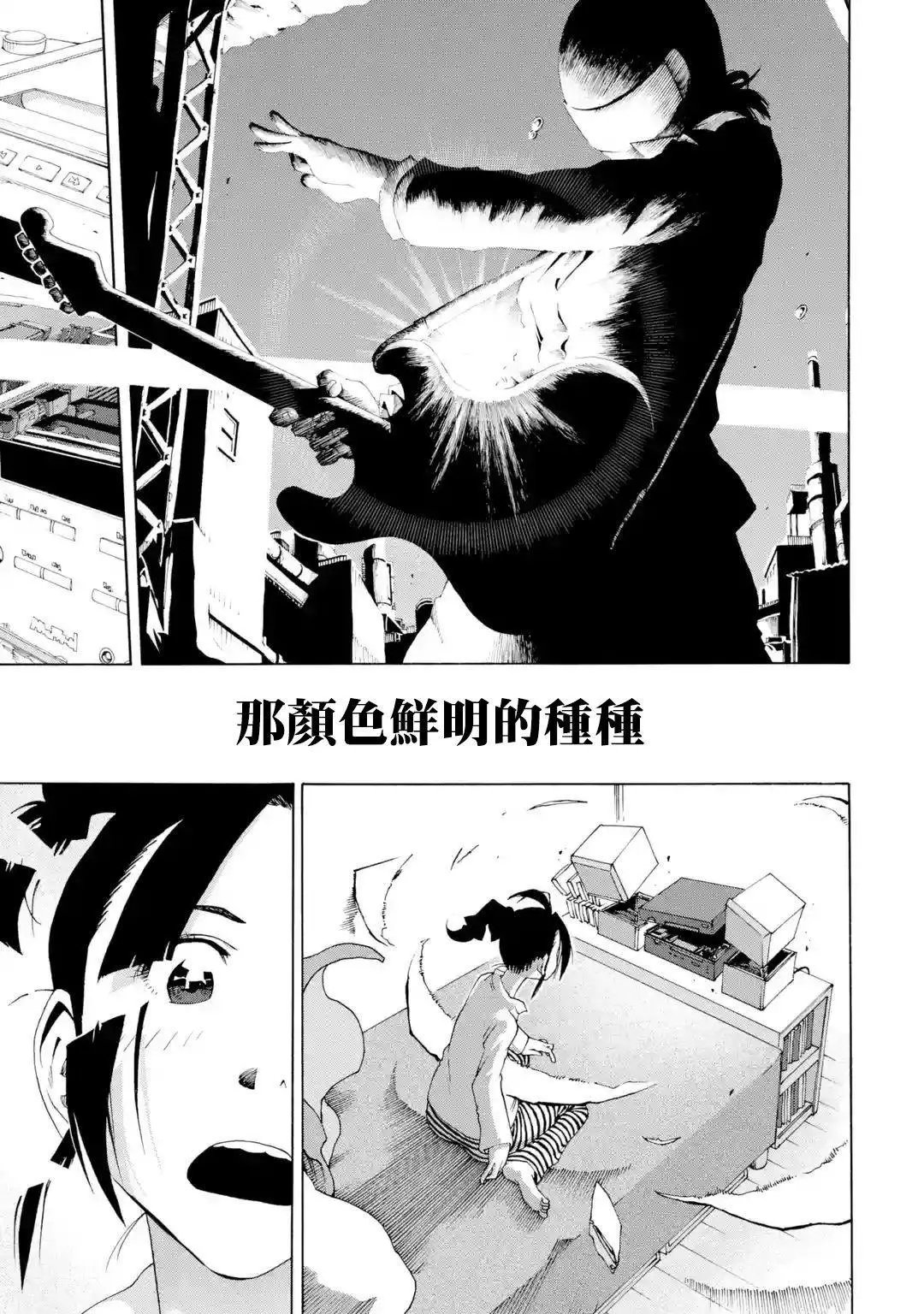 特别短篇04
