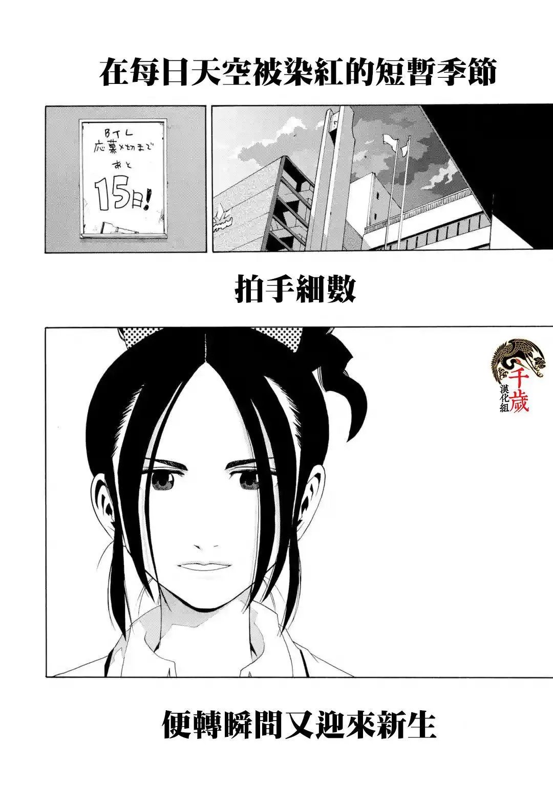特别短篇04