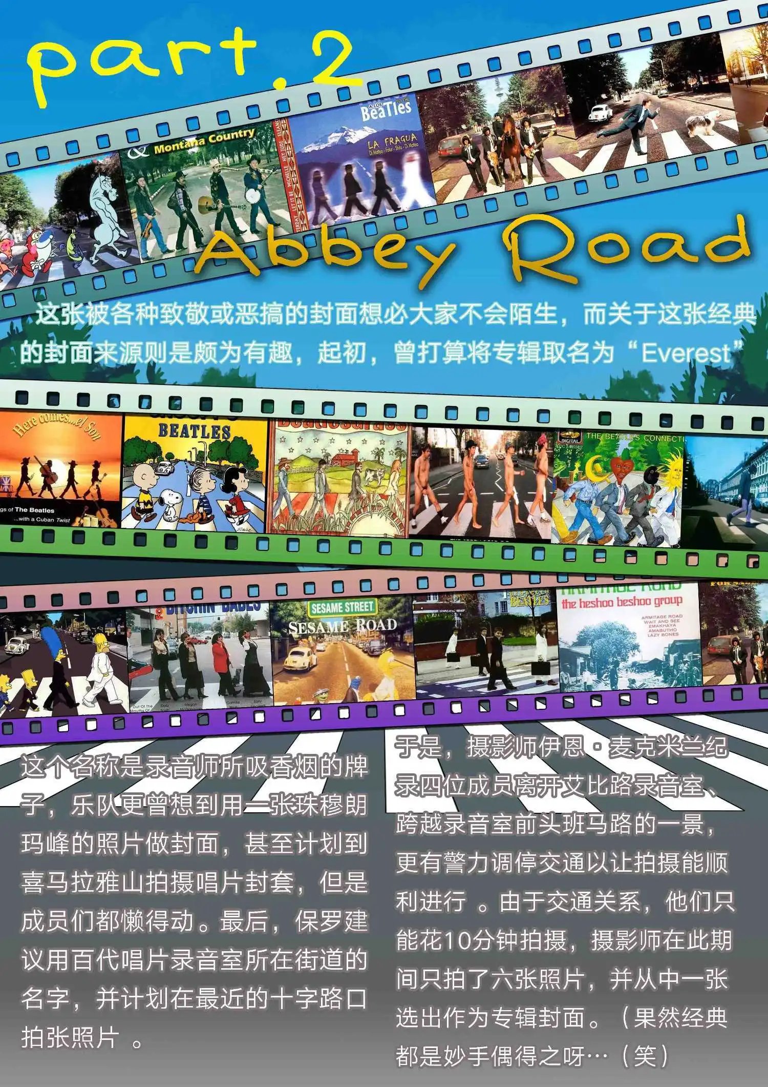 专辑盘点