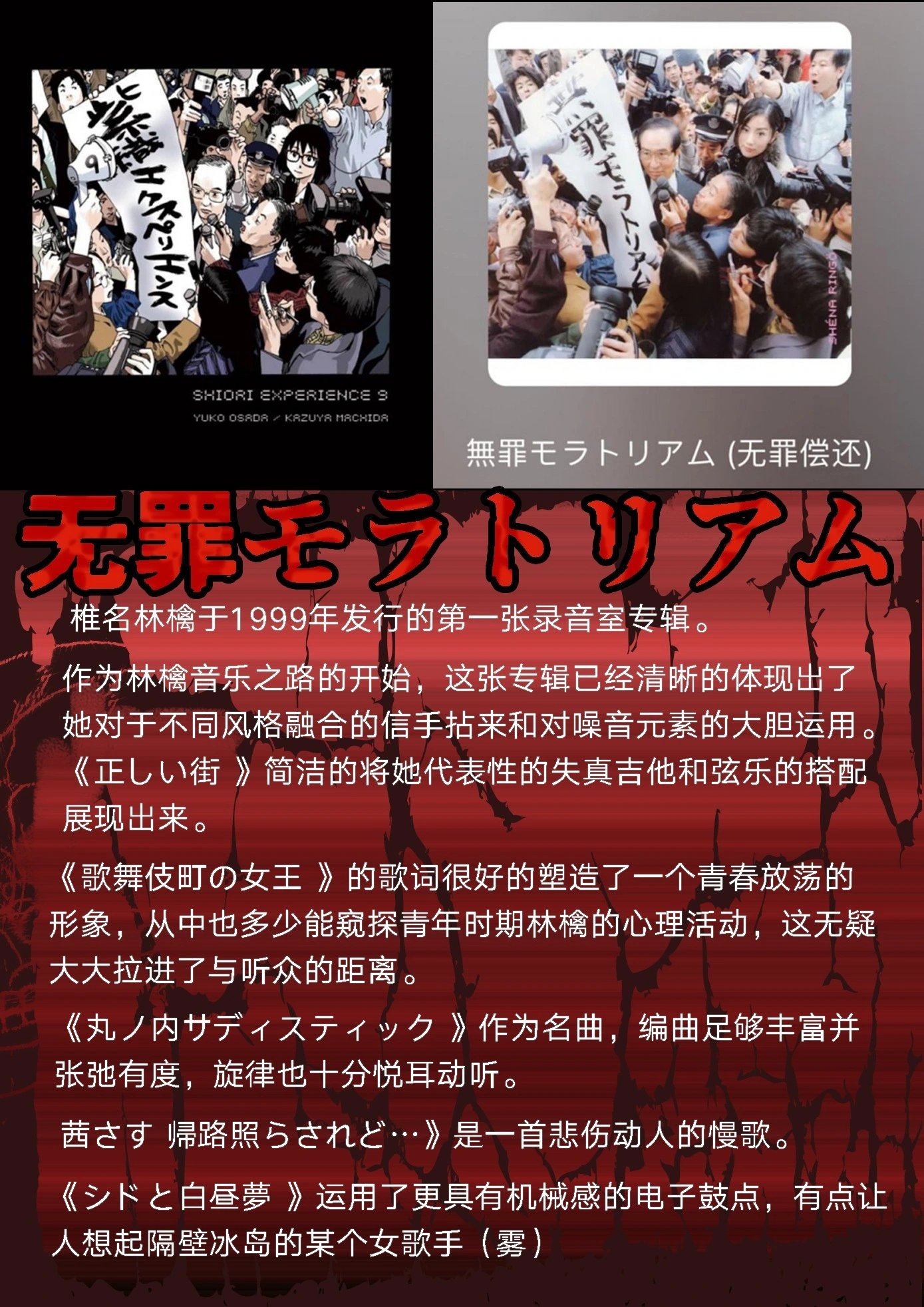 专辑盘点