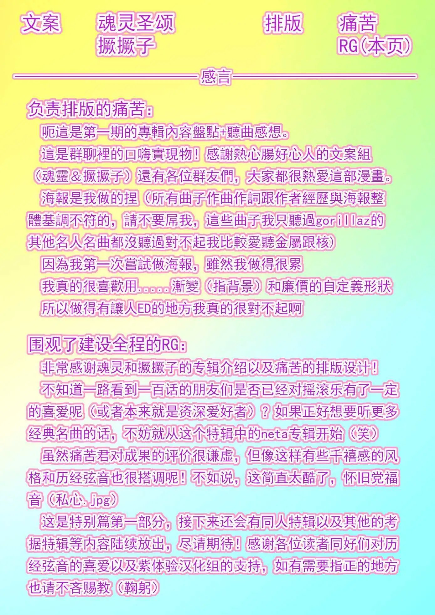专辑盘点