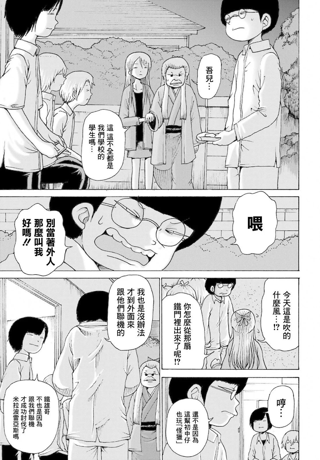 第41话
