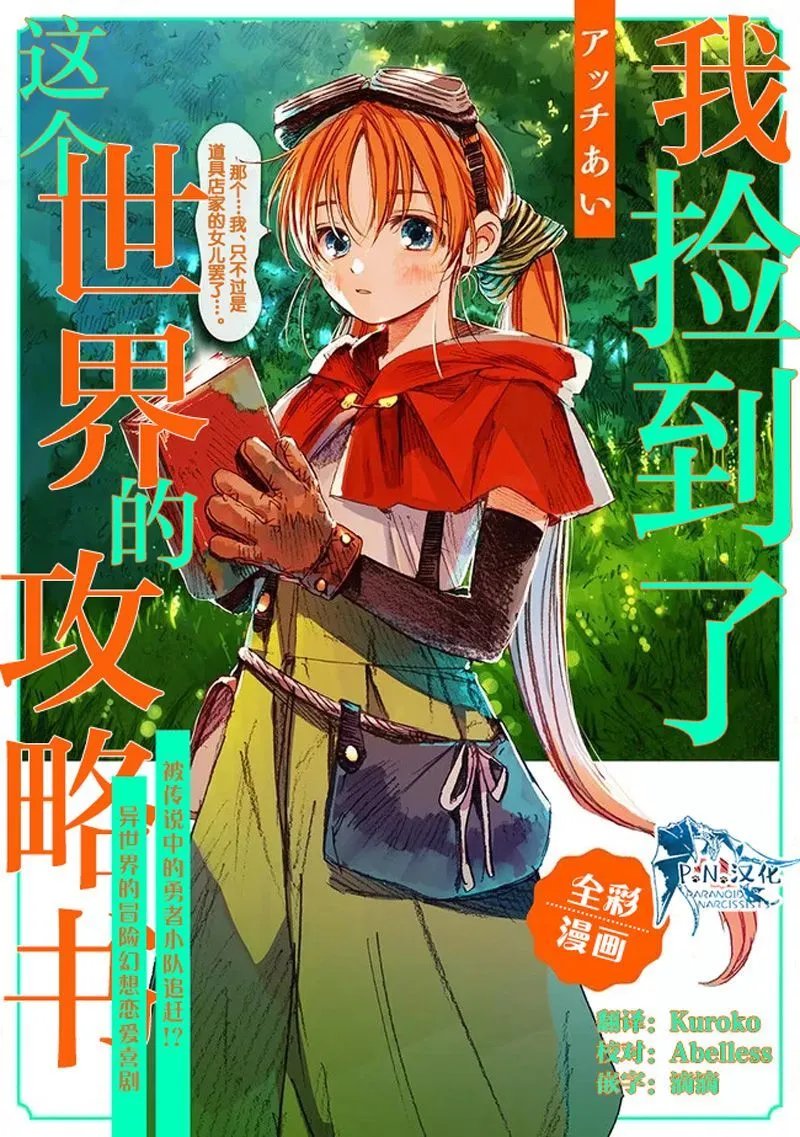 第01话