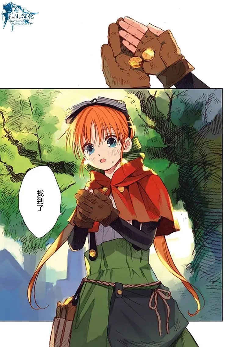 第01话