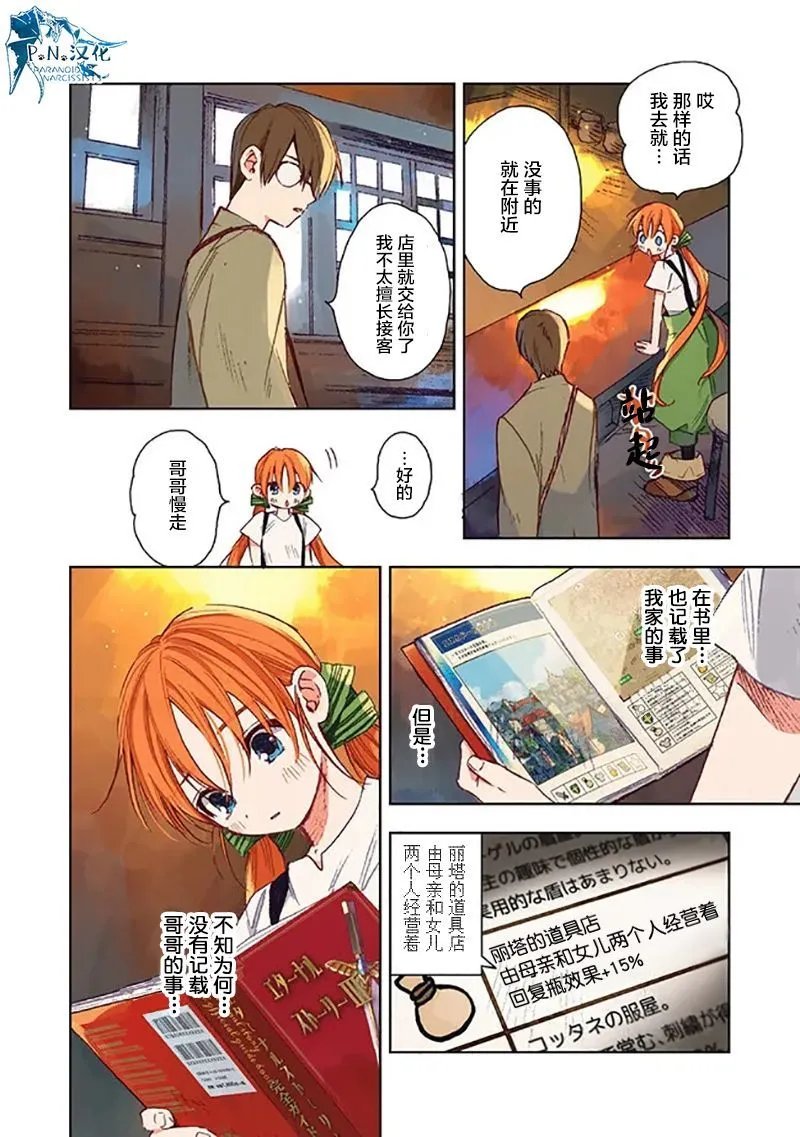 第01话