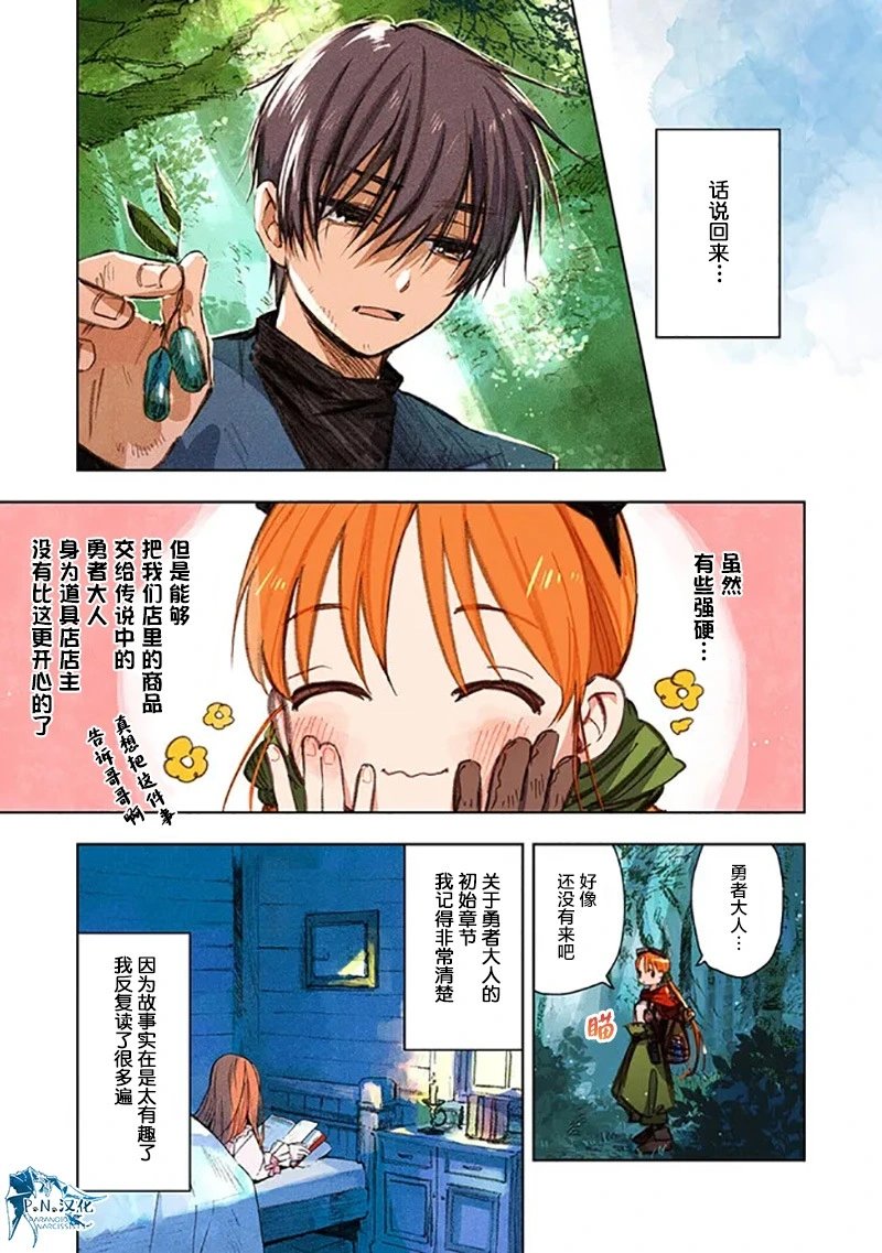 第09话