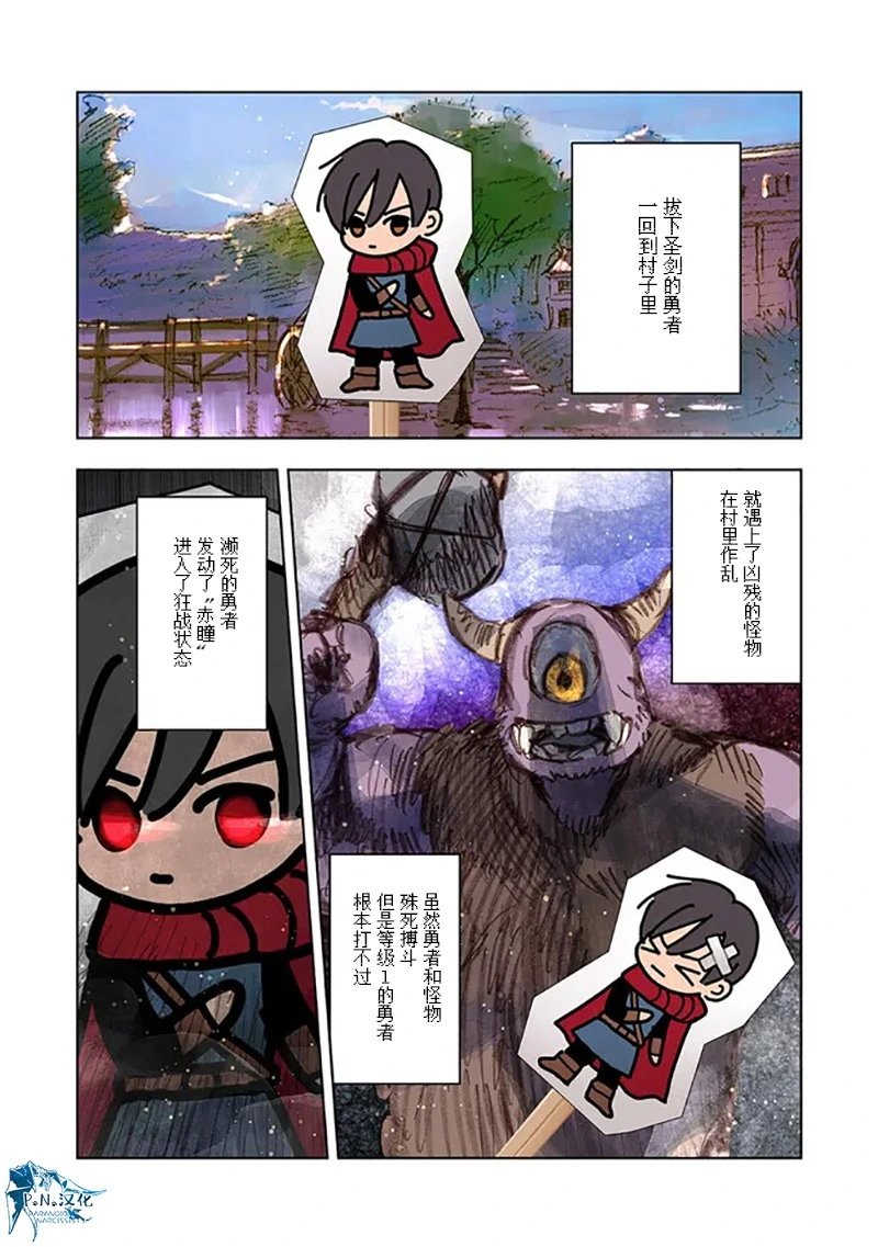 第09话