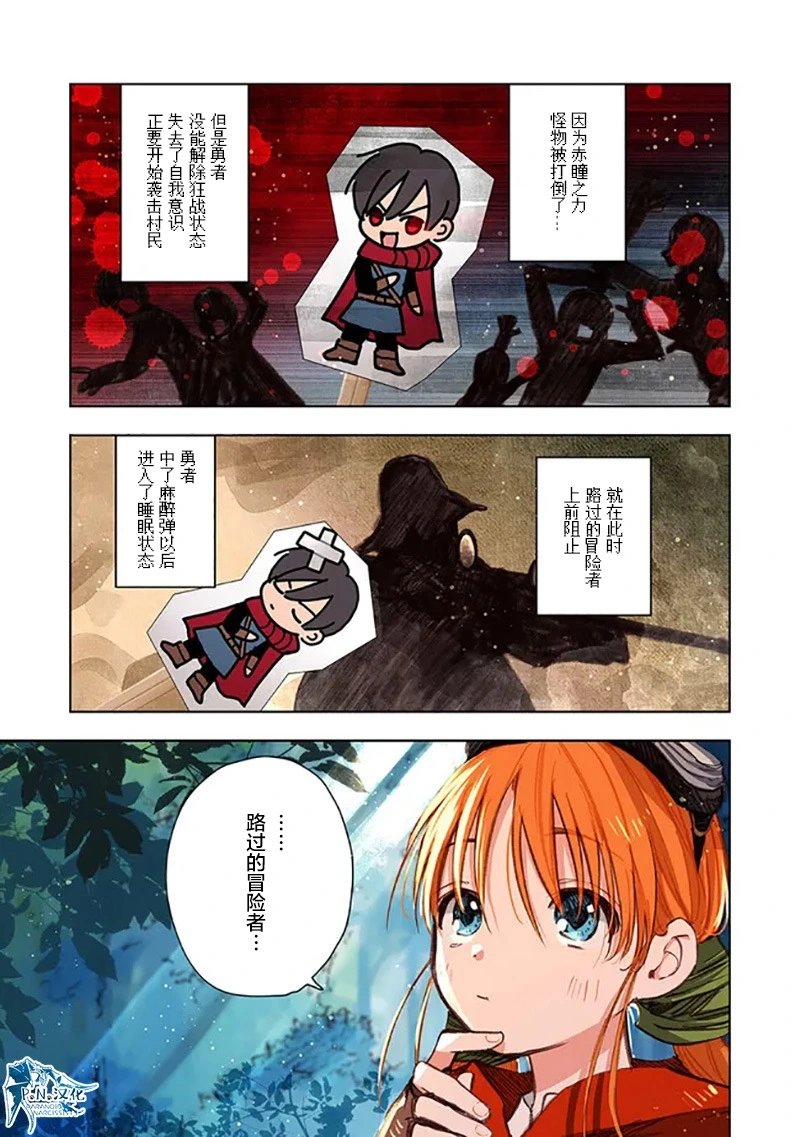 第09话