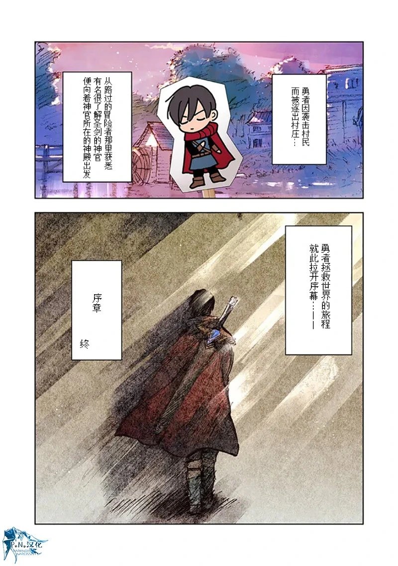 第09话