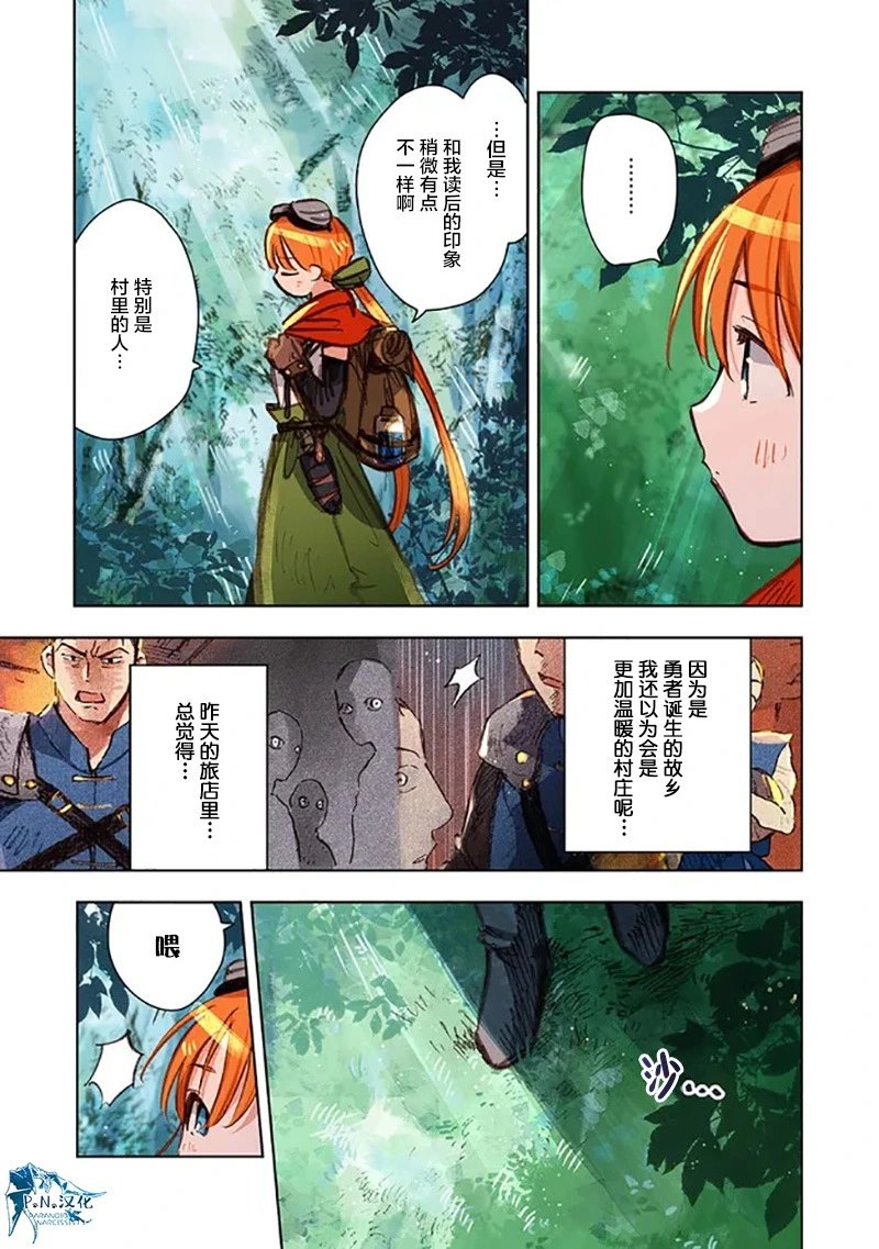 第09话