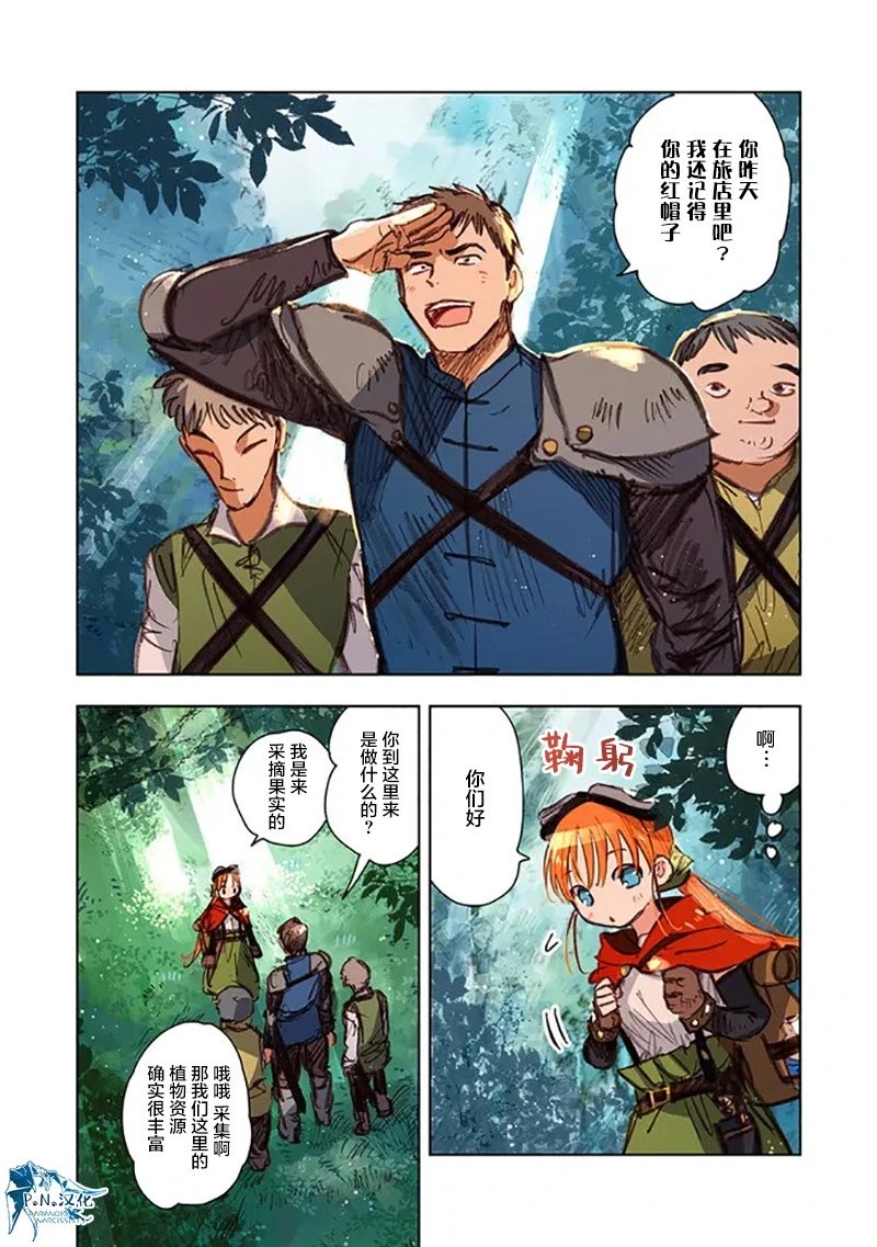 第09话