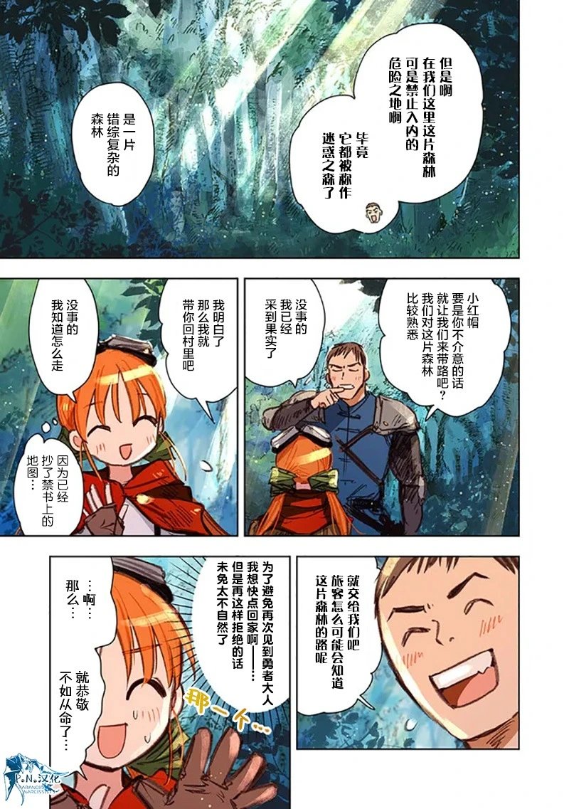 第09话