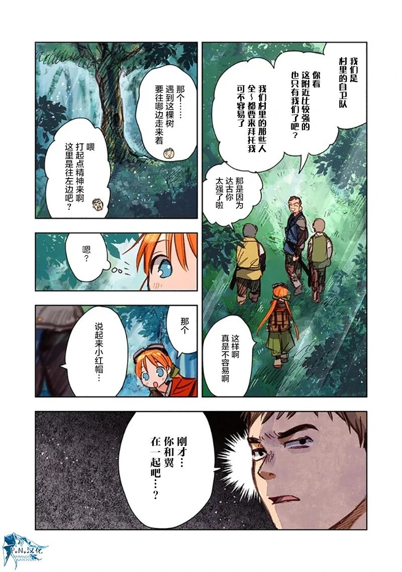 第09话