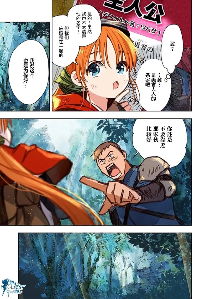 第09话