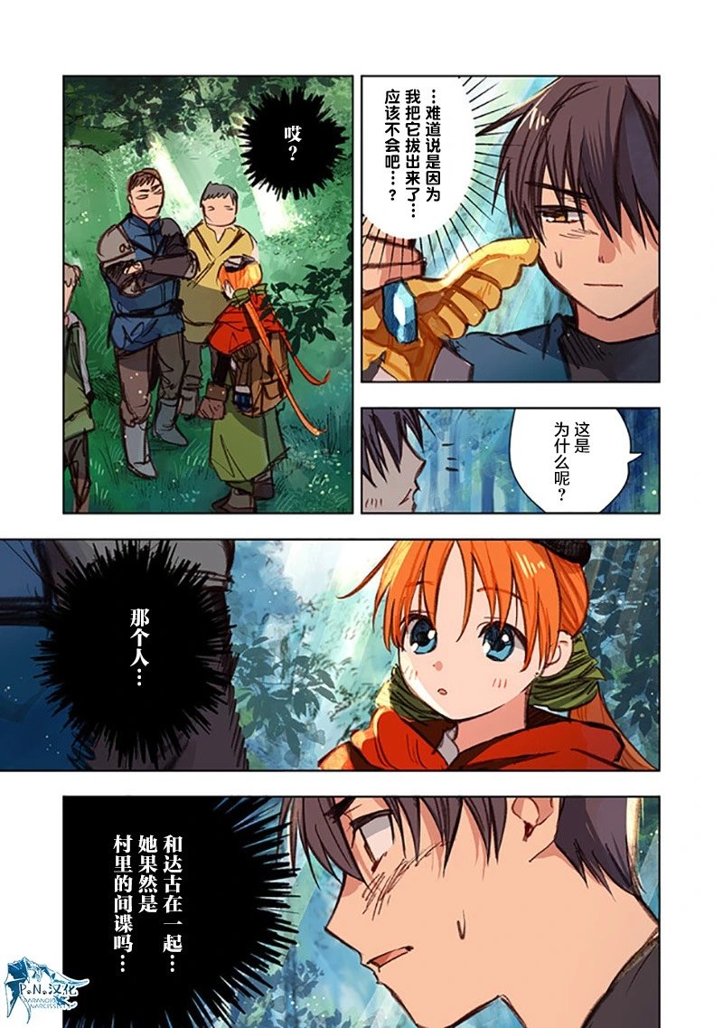 第09话