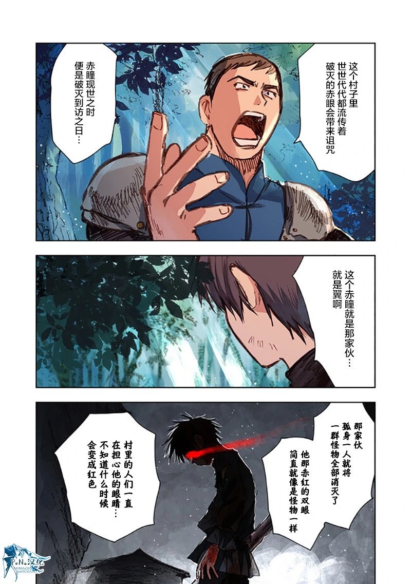第09话