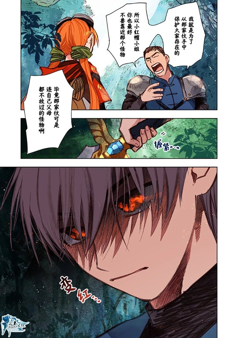 第09话