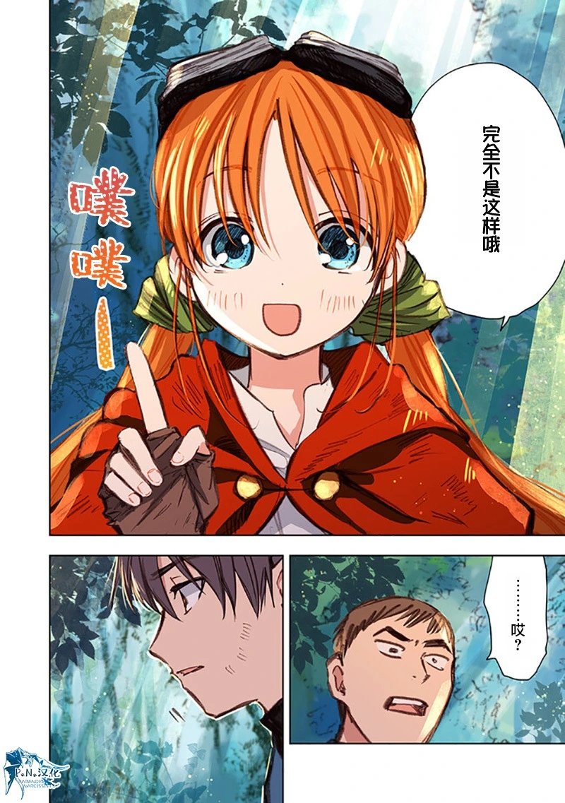 第09话