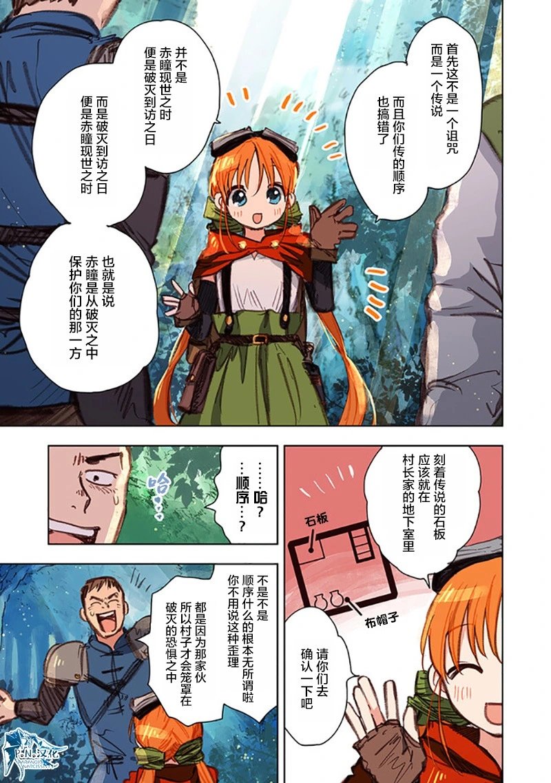 第09话