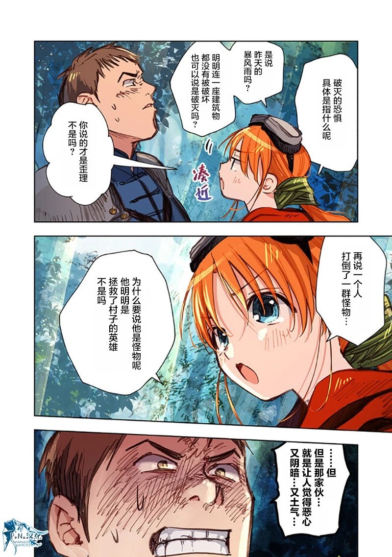 第09话