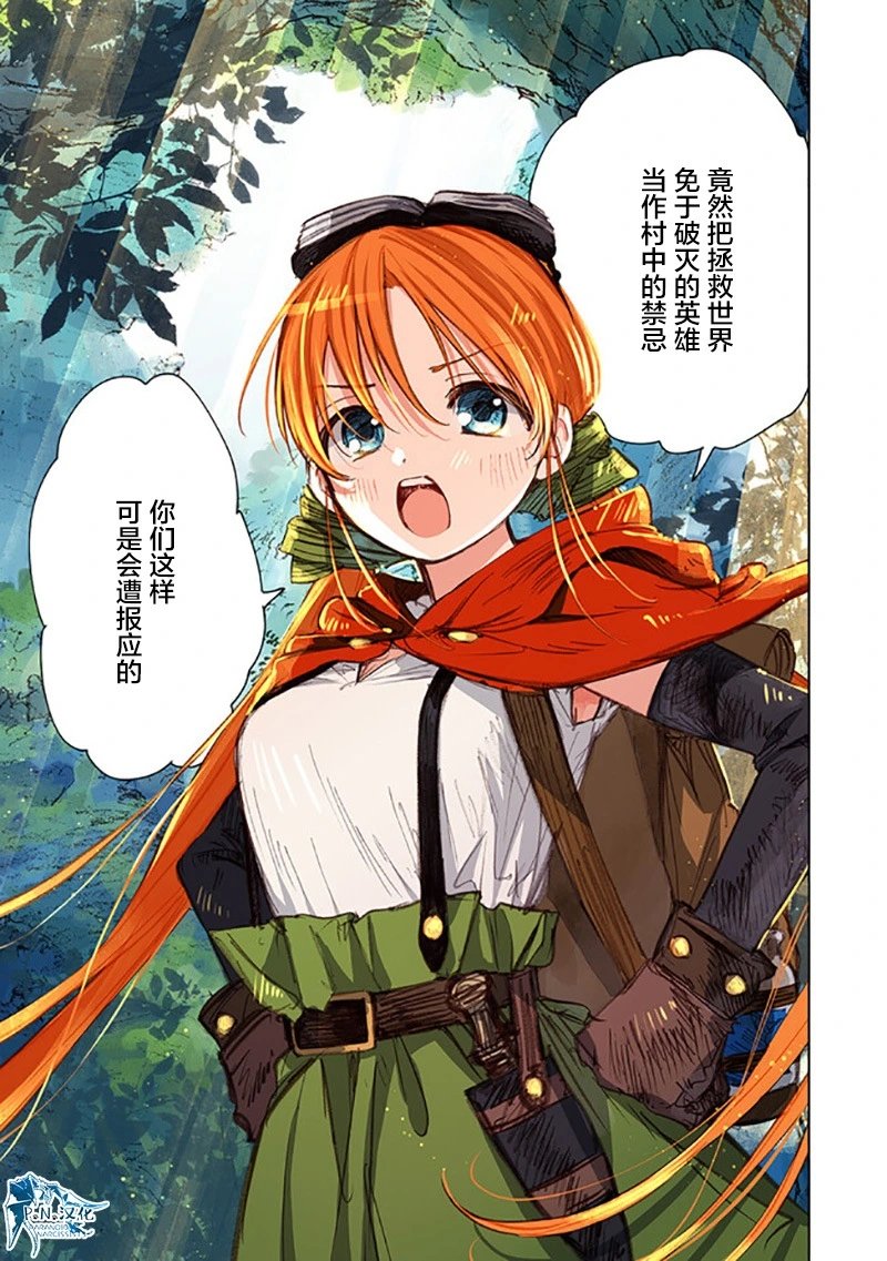 第09话