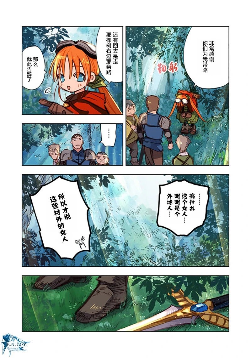 第09话