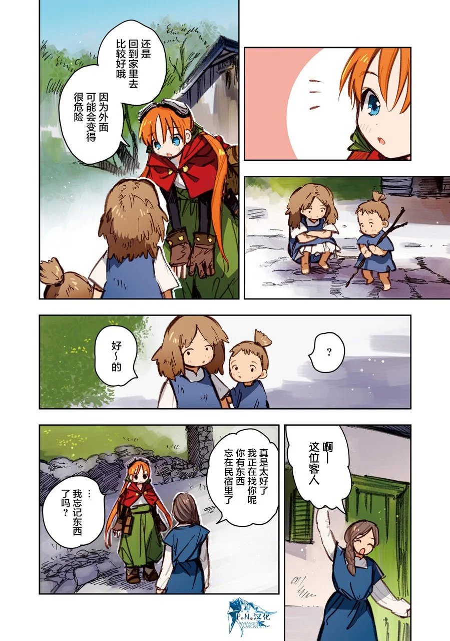 第10话