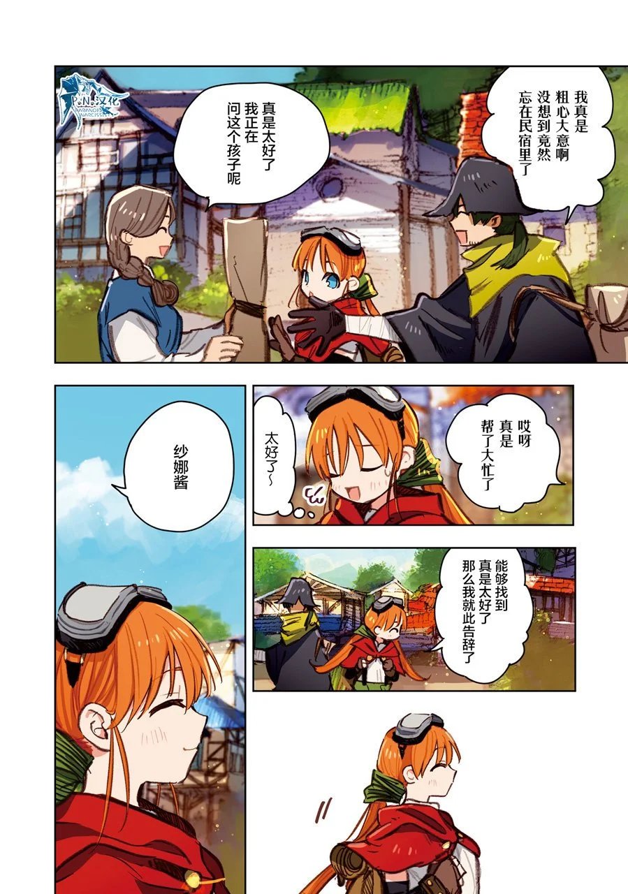 第10话