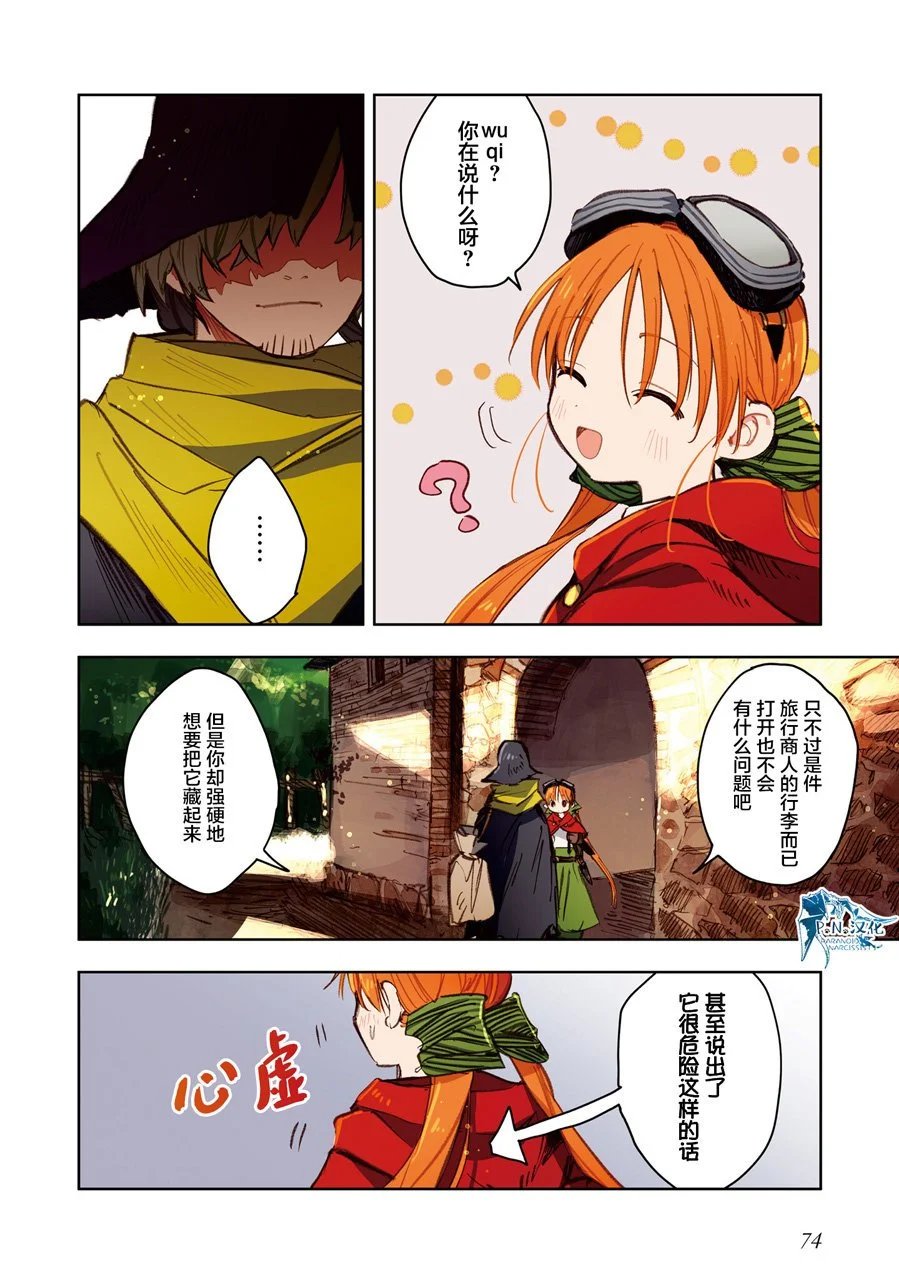 第10话
