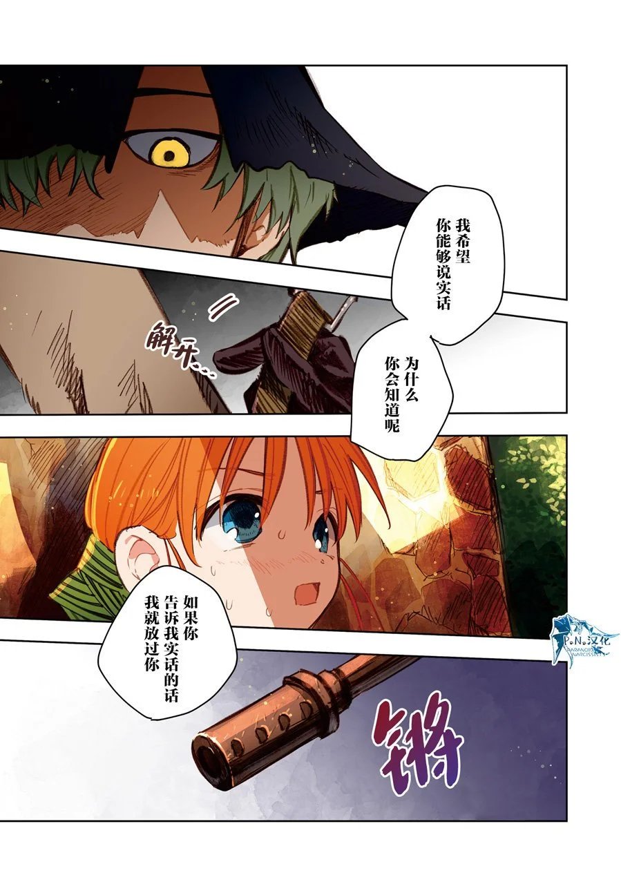 第10话