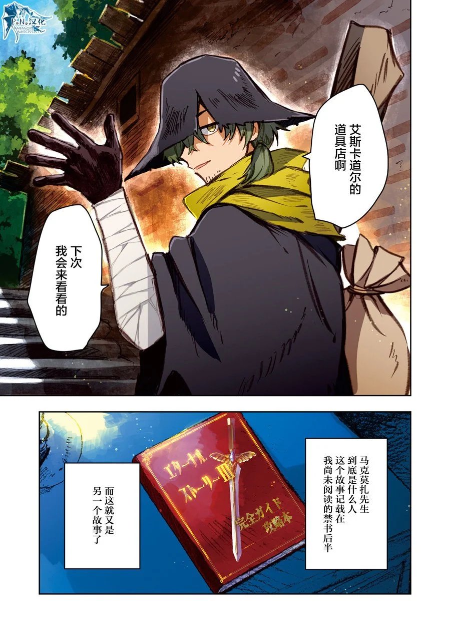 第10话