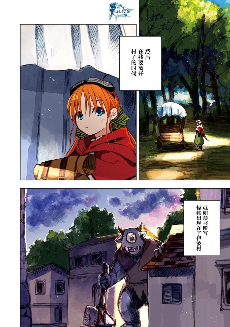 第10话