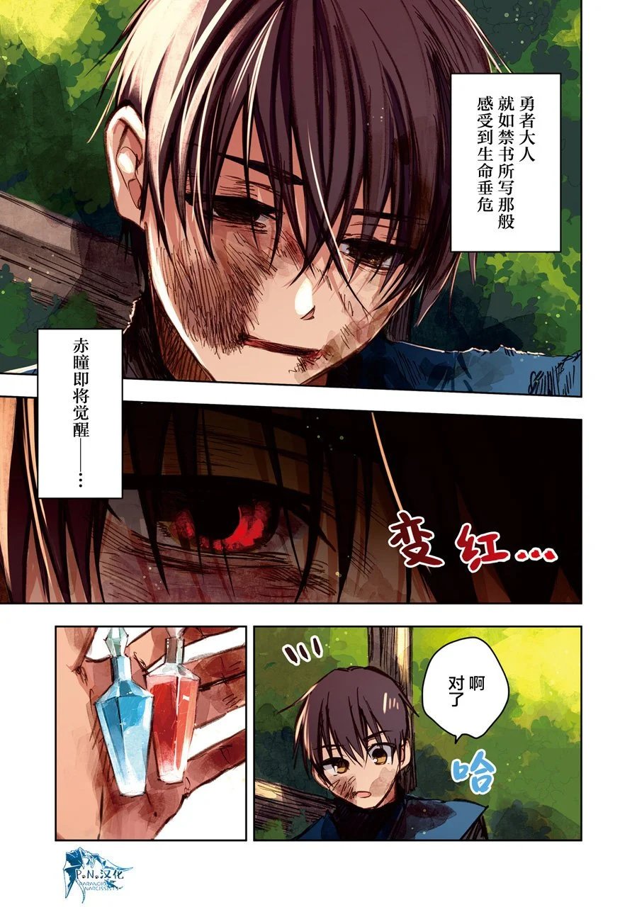 第10话