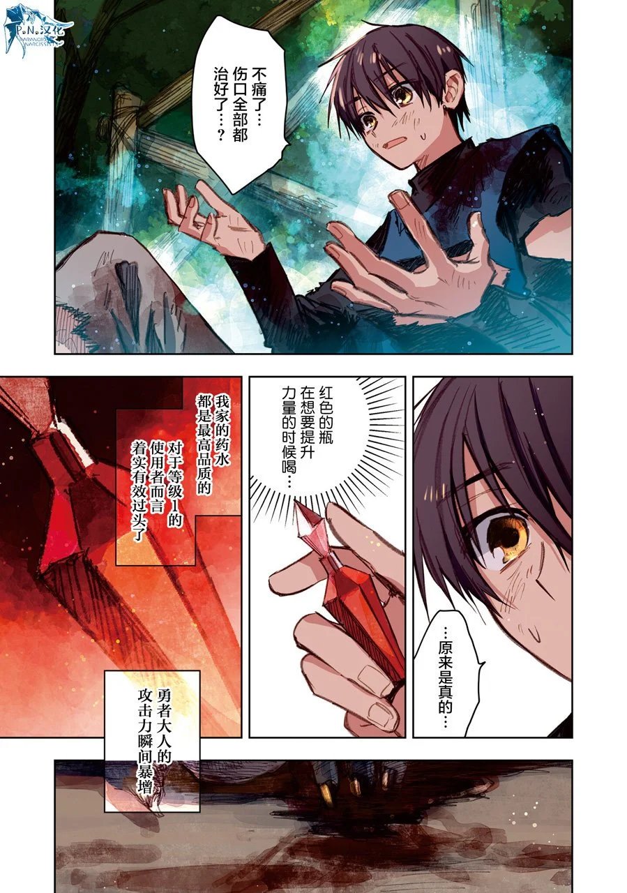 第10话