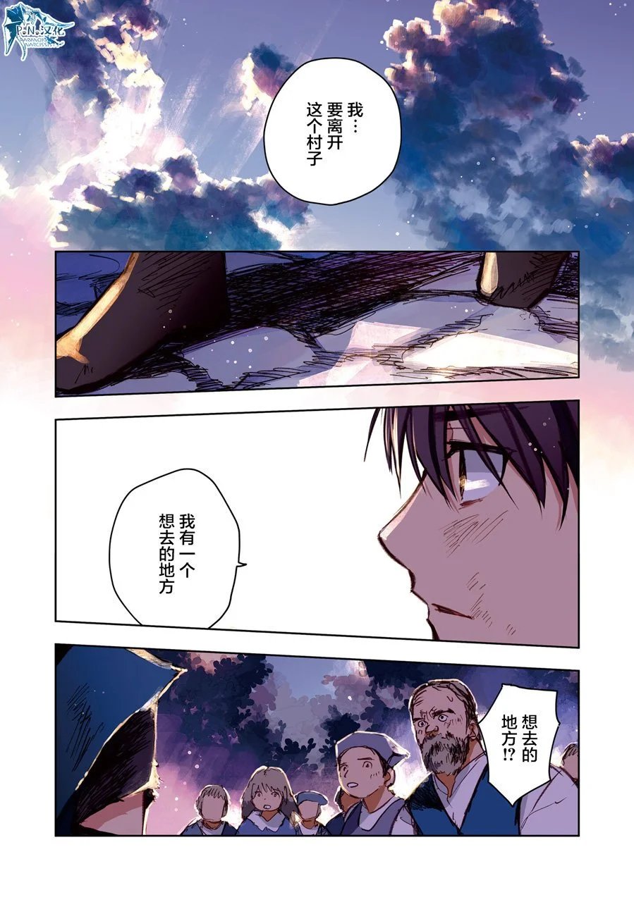 第10话