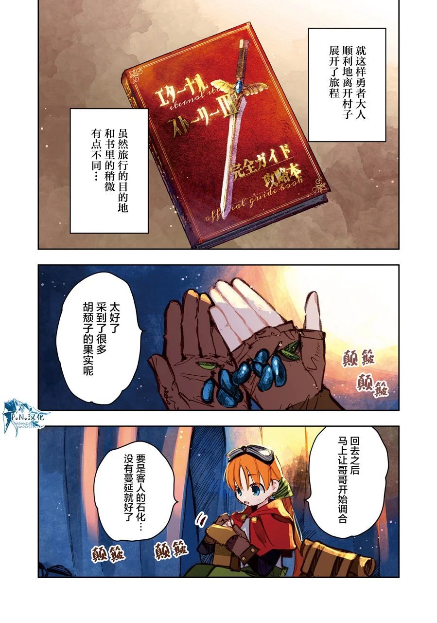 第10话